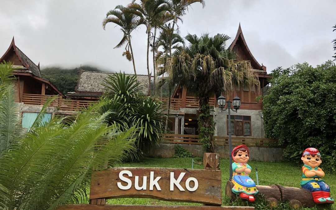 เรื่องราวผ่านแอพ